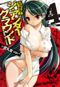 n80pGCwpOTkm_250x350