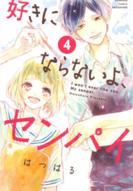 natR2V8YobgM_250x350