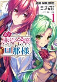 nEXHs8fjbvx7_250x350