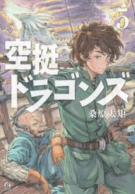 nfwPjptePsOp_250x350