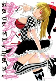 np6AkYAzZ4cV_250x350