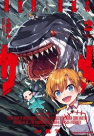 NQRRSadhUe4w_250x350