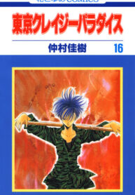 nzPjbi0ai2fA_250x350