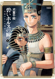 NzTJp6z53yBO_250x350