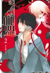 oD8MlNYeHXCX_250x350