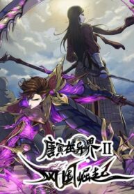 ODE5fP7U6UU3_250x350