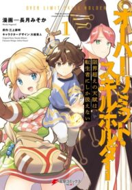 oGpLlmIMCW3s_250x350