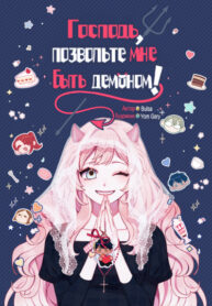 oh7gukjxtf32_250x350