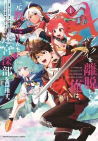 pBEMrGUepaOn_250x350