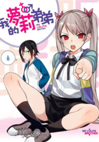 PcBLucrYana3_250x350