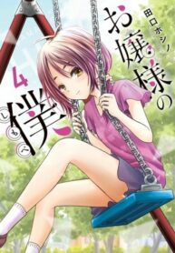 pcJ12XzZEPfB_250x350