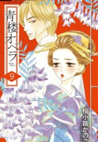 pfnnuNCgDPE4_250x350