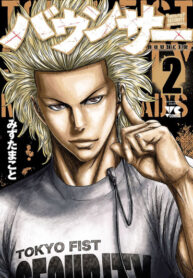 PoUcyachtnUq_250x350