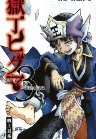 PYofak6hetlW_250x350