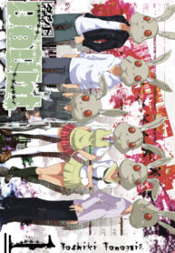 QAFSDeNvTieK_250x350