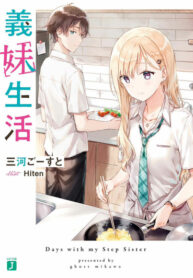 QU7h5nXGHDjS_250x350