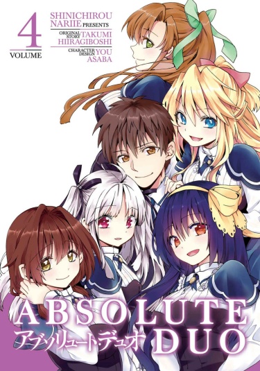 Абсолютный дуэт