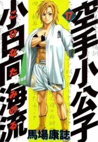 RlRDjUS6BGgx_250x350