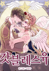 roWHAGYqtAc9_250x350