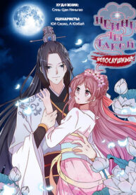 rpcghUyFxlsN_250x350