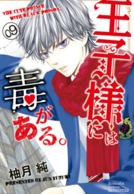 rUtou0TmraYZ_250x350