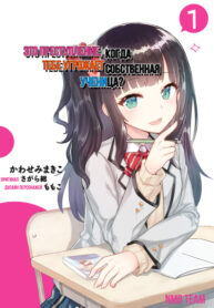 SkbHGfWGHTln_250x350