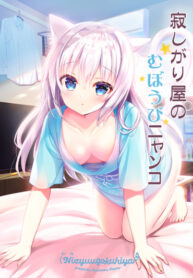 SMryamGqnEyk_250x350