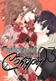 SraJm5wco4Gv_250x350