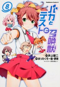 sxIR45SO2JGJ_250x350