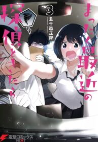 T68rWSTW4STN_250x350