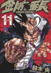 TMUKyyKm5UkJ_250x350