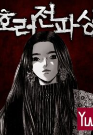 Tq00uZxiuE6A_250x350