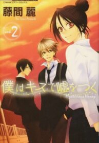 Trf2iOBkuabv_250x350