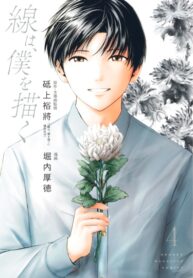 tvLBBM3m6MX0_250x350