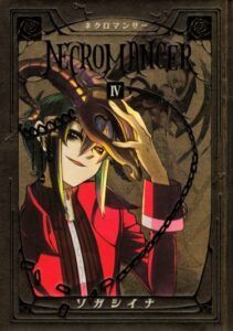 Некромант (Necromancer)