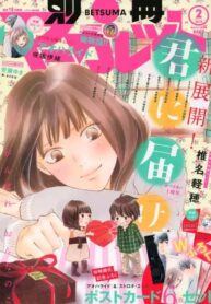 ug4BwDC86es4_250x350