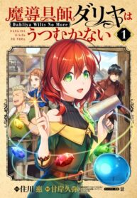 BC-±ït_1-Jo[-C³-OLcs2