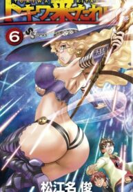 VcAsm3Ij5rmD_250x350