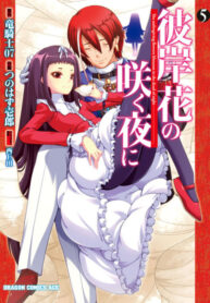 VD1xBNqvjH3Y_250x350