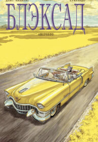 VDMaHqSGctZS_250x350