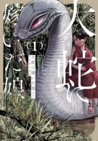 vNeGmFQTF92a_250x350