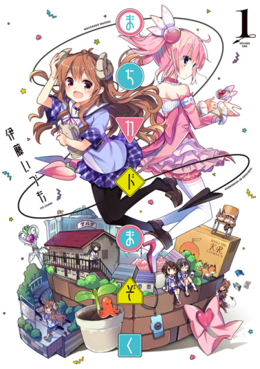 Городская дьяволица (Machikado Mazoku)