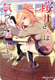 W80ldXr0RDRA_250x350