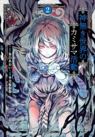 wdj5M6AfBTjW_250x350