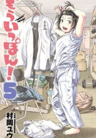 wIrqGPIFkpfo_250x350