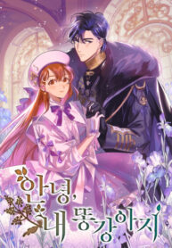 WjaPGDyir4W0_250x350