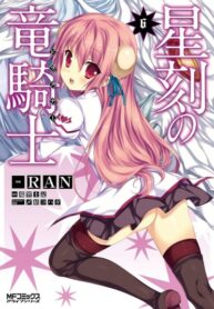 WlHdRD45BrNv_250x350