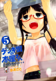 xGCy0Pjm9x4i_250x350