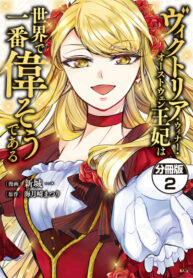 XoeOEF8LaFTj_250x350