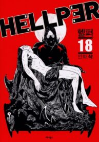 xznltvxZrUXG_250x350